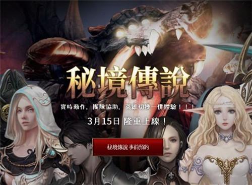 农家院后院逃脱