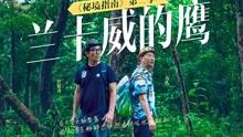 Ryse罗马之子