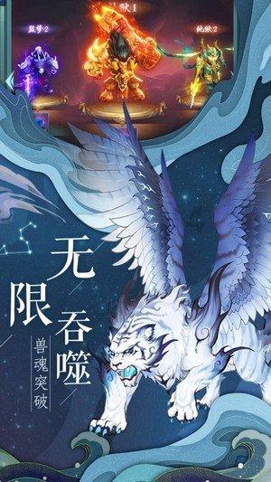为什么会得结石病？游戏画面