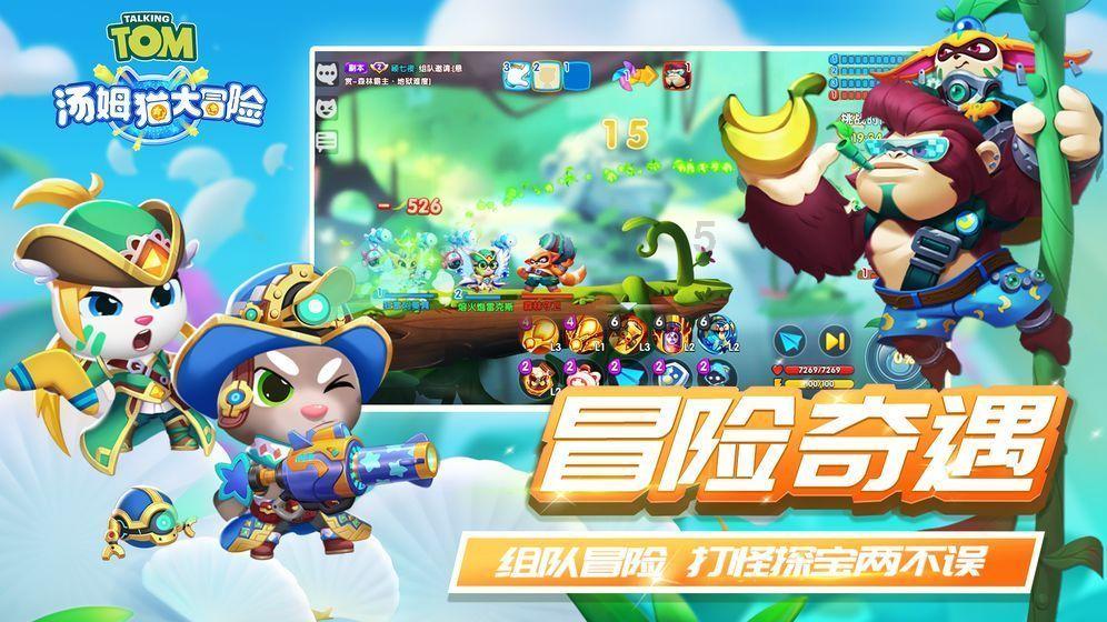 战争机器4