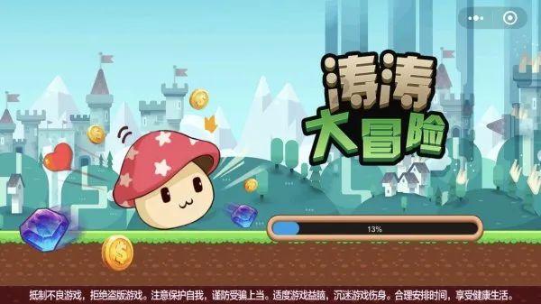 女方家人去男方家，男方需要给红包吗游戏画面