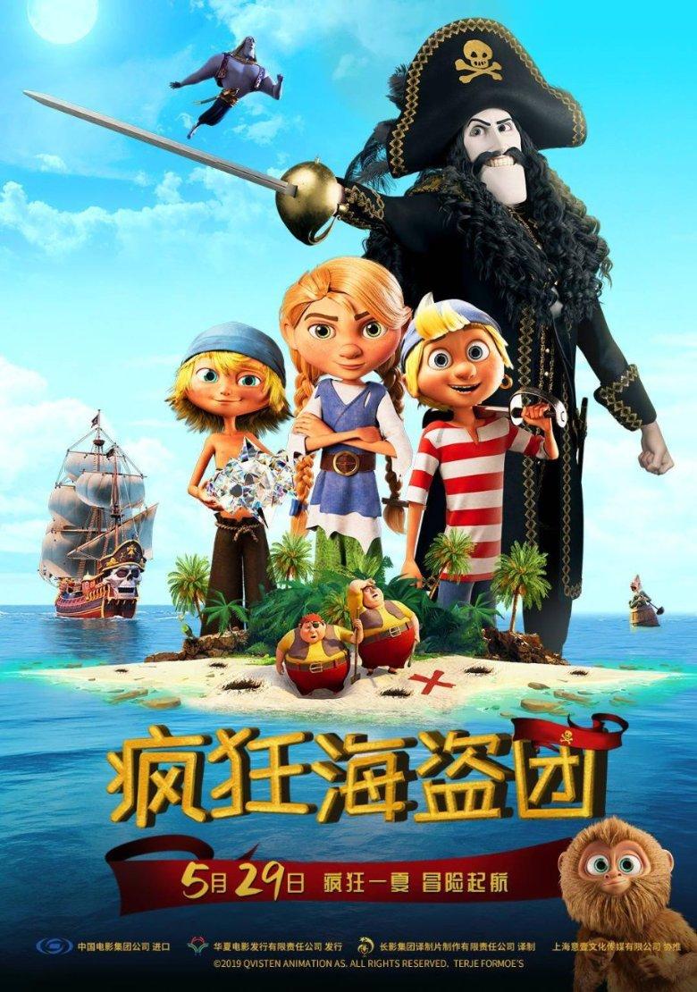 天天炫斗