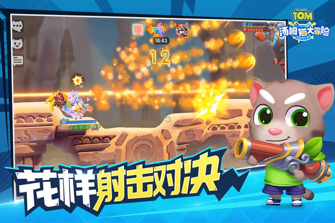 逃离变色龙森林