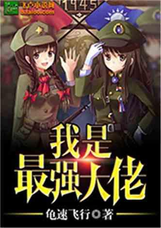 这是第几集？游戏画面