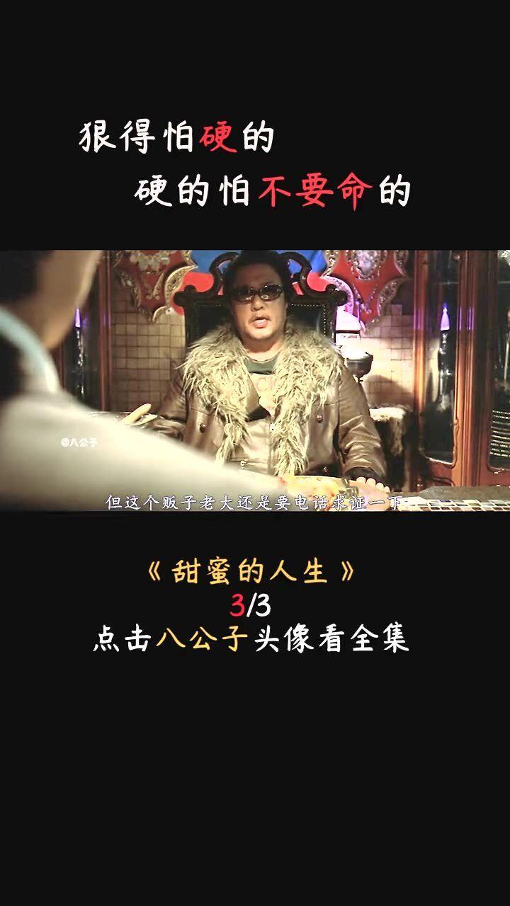 4399寒刀行