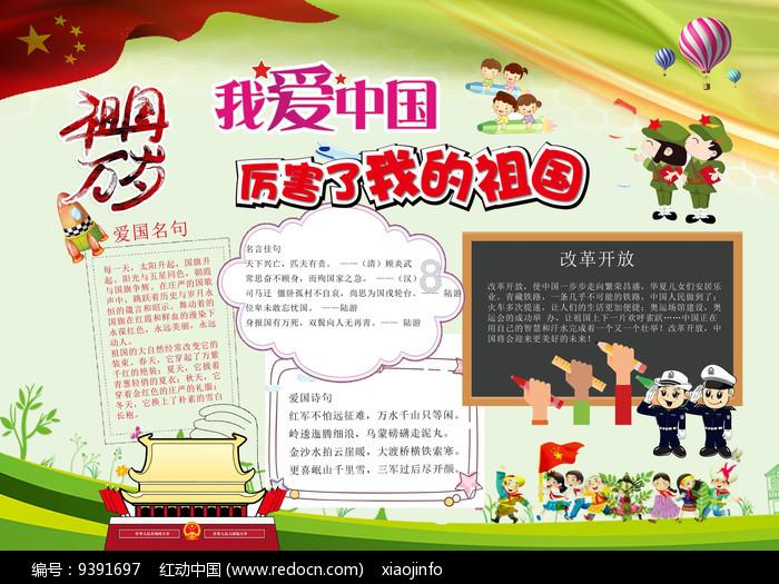 鬼吹灯之牧野诡事H5