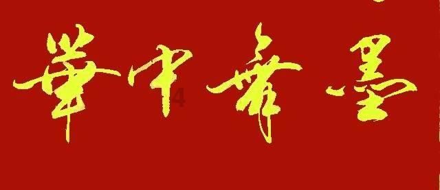 2024年首部年度佳作诞生,一上线被观众打出了9.2分!