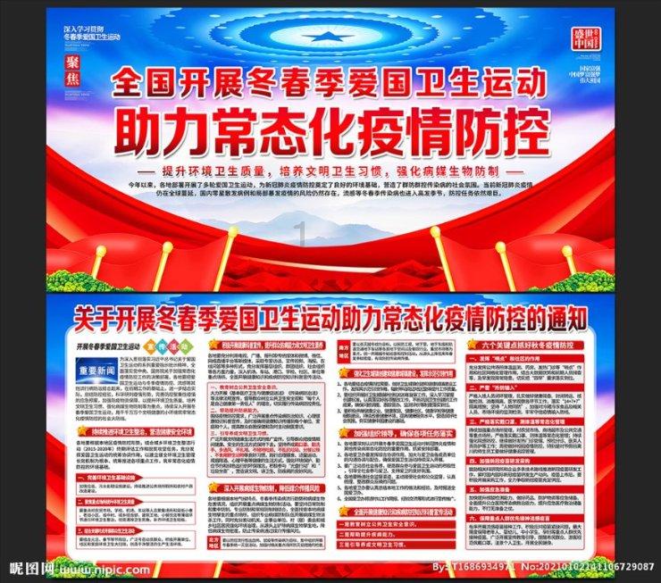 时尚小鸡救援