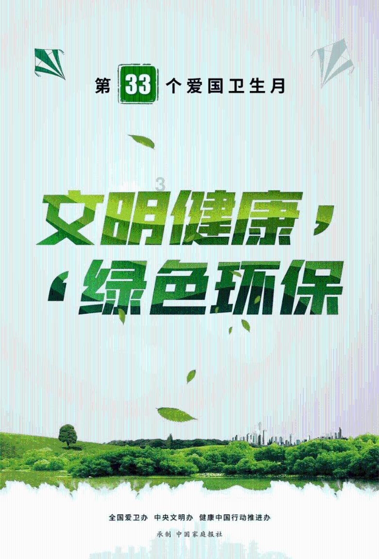 大富翁9