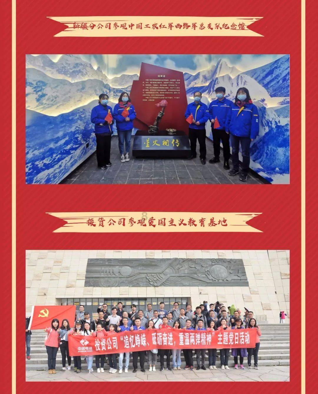 公主换装养成日记
