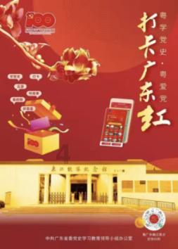 如何大力弘扬教育家精神?长沙全力打造“品质教育”高素质教师队伍