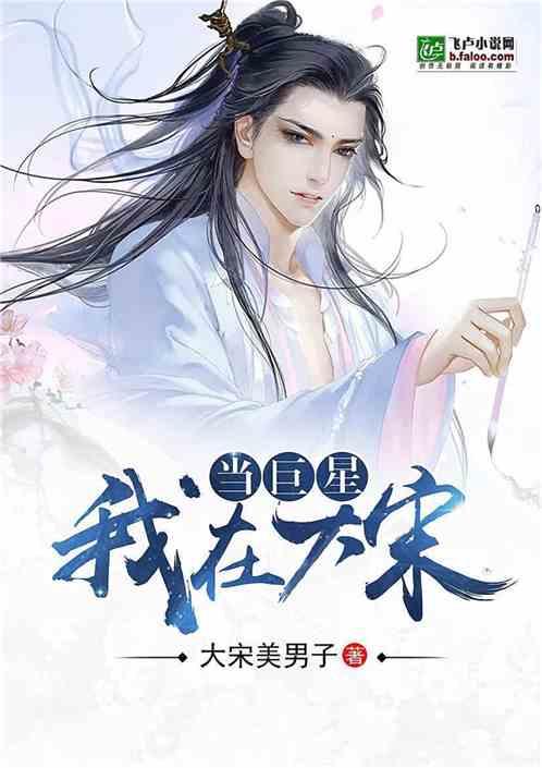 维京海盗对战