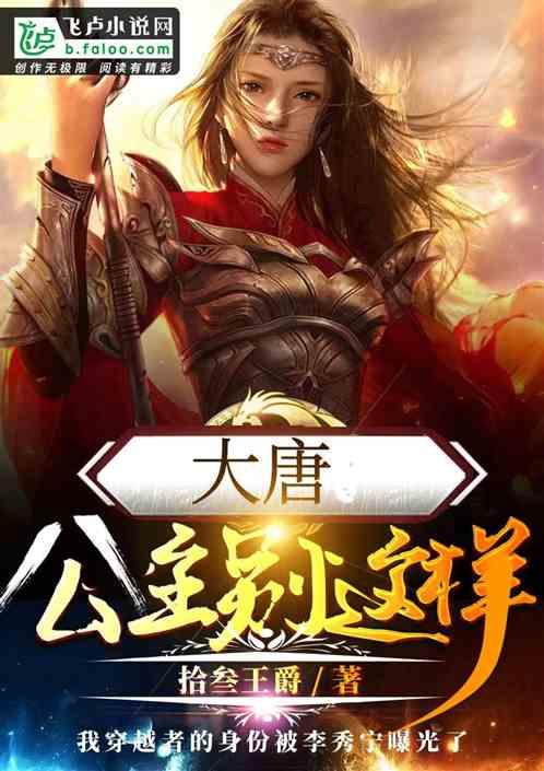 银行卡给别人走账后果